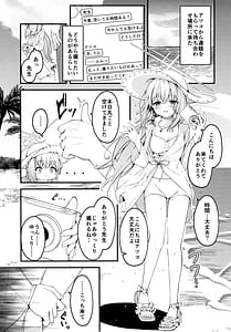 Page 2: 001.jpg | HAKARI BAKARI | View Page!