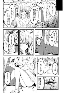 Page 3: 002.jpg | HAKARI BAKARI | View Page!