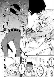 Page 5: 004.jpg | HAKARI BAKARI | View Page!