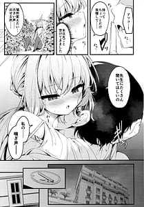 Page 10: 009.jpg | HAKARI BAKARI | View Page!