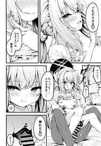 Page 15: 014.jpg | HAKARI BAKARI | View Page!