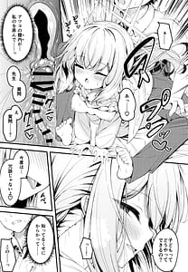 Page 16: 015.jpg | HAKARI BAKARI | View Page!