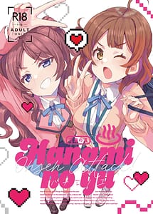 Read HAMAMI NO YU - Ohyeh attack!
