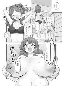 Page 6: 005.jpg | HAMAMI NO YU - Ohyeh attack! | View Page!