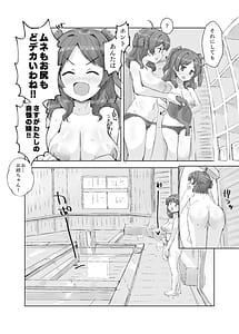 Page 7: 006.jpg | HAMAMI NO YU - Ohyeh attack! | View Page!