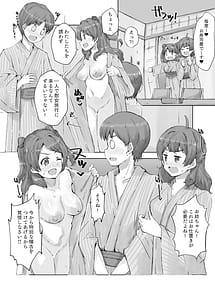 Page 10: 009.jpg | HAMAMI NO YU - Ohyeh attack! | View Page!