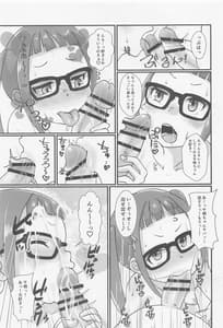 Page 6: 005.jpg | HAMECAMP | View Page!