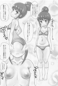 Page 7: 006.jpg | HAMECAMP | View Page!