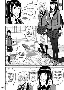 Page 5: 004.jpg | HAMEGURUI | View Page!