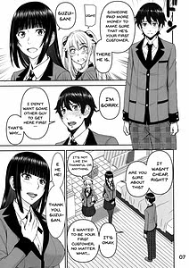 Page 6: 005.jpg | HAMEGURUI | View Page!