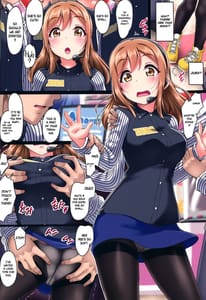 Page 4: 003.jpg | HANAKAN -Nande Konna Koto ni Naru Zura! | View Page!