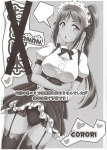 Page 9: 008.jpg | HANAKAN Bangaihen Rakugaki Hon | View Page!