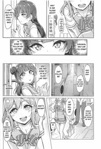 Page 7: 006.jpg | HANAKAN Doushichatta no Zuramaru! | View Page!