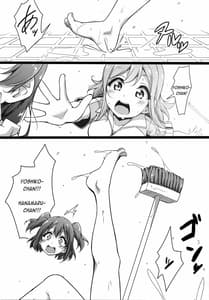 Page 7: 006.jpg | HANAKAN School Mizugi de Nande Zura! | View Page!
