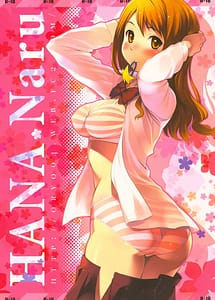 Read HANA Naru with English Translation
