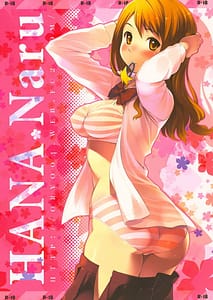 Page 1: 000.jpg | HANA Naru | View Page!