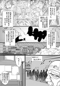 Page 2: 001.jpg | HARAMASHI 15 | View Page!
