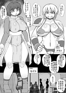 Page 3: 002.jpg | HARAMASHI 15 | View Page!
