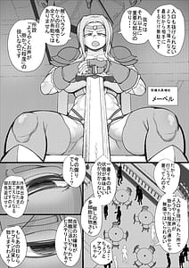 Page 4: 003.jpg | HARAMASHI 15 | View Page!