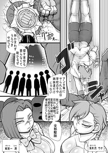 Page 3: 002.jpg | HARAMASHI 18 | View Page!