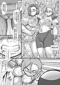 Page 7: 006.jpg | HARAMASHI 18 | View Page!