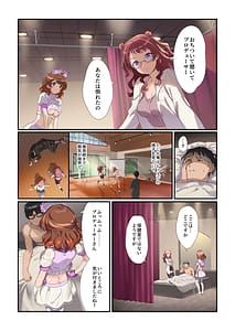 Page 2: 001.jpg | HATSUJO CLINIC | View Page!