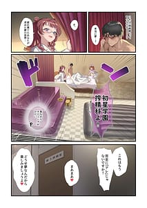 Page 4: 003.jpg | HATSUJO CLINIC | View Page!