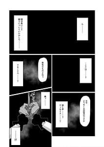 Page 2: 001.jpg | HAme Mujica | View Page!