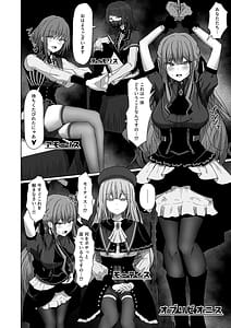 Page 3: 002.jpg | HAme Mujica | View Page!