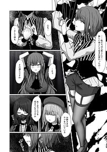 Page 5: 004.jpg | HAme Mujica | View Page!