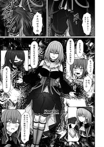 Page 8: 007.jpg | HAme Mujica | View Page!