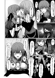 Page 13: 012.jpg | HAme Mujica | View Page!