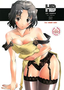 Read HB- Ranjyuku Toppatsu Bangai Hon