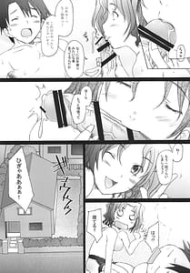 Page 4: 003.jpg | HB- Ranjyuku Toppatsu Bangai Hon | View Page!