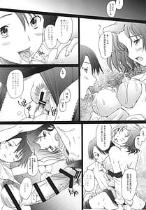 Page 10: 009.jpg | HB- Ranjyuku Toppatsu Bangai Hon | View Page!