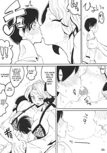 Page 6: 005.jpg | HEART BEAT AMAZON | View Page!