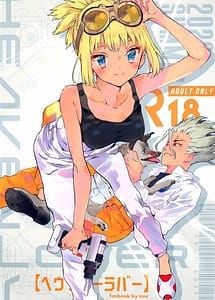 Read HEAVENLY LOVER with English Translation