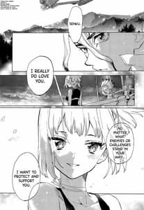 Page 2: 001.jpg | HEAVENLY LOVER | View Page!