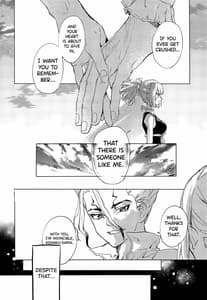 Page 3: 002.jpg | HEAVENLY LOVER | View Page!