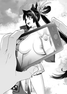 Page 4: 003.jpg | HEAVENS DRIVE 11 | View Page!