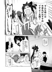 Page 6: 005.jpg | HEAVENS DRIVE 11 | View Page!