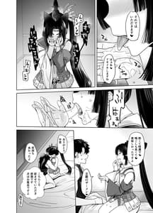 Page 10: 009.jpg | HEAVENS DRIVE 11 | View Page!