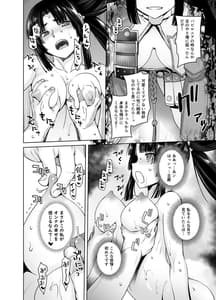 Page 16: 015.jpg | HEAVENS DRIVE 11 | View Page!