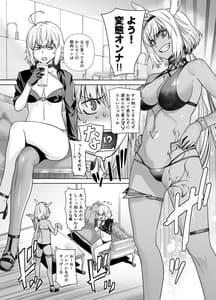 Page 5: 004.jpg | HEAVENS DRIVE 12 | View Page!