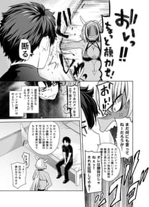 Page 7: 006.jpg | HEAVENS DRIVE 12 | View Page!