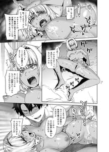 Page 9: 008.jpg | HEAVENS DRIVE 12 | View Page!