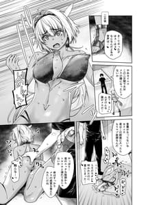 Page 14: 013.jpg | HEAVENS DRIVE 12 | View Page!