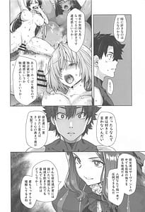 Page 5: 004.jpg | HEAVENS DRIVE 13 | View Page!