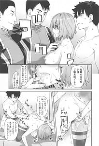 Page 14: 013.jpg | HEAVENS DRIVE 13 | View Page!