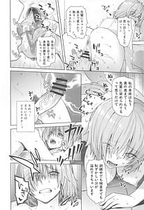 Page 15: 014.jpg | HEAVENS DRIVE 13 | View Page!